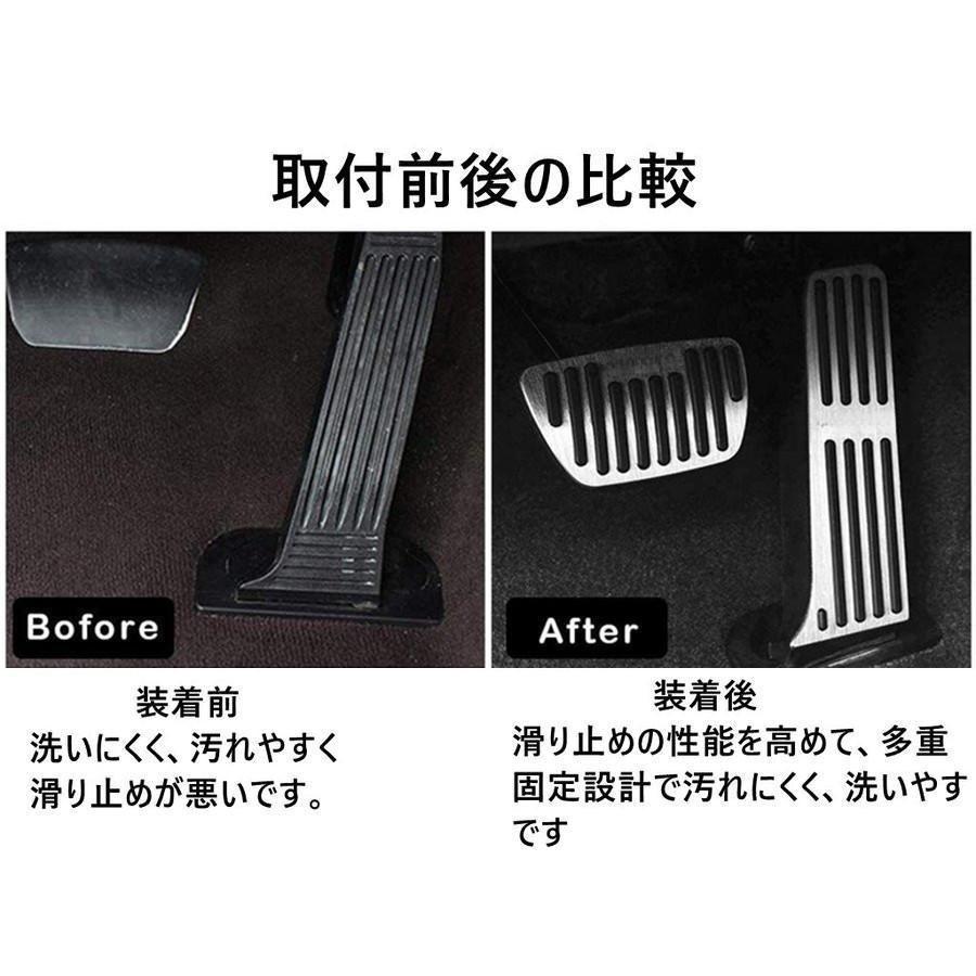 ハリアー トヨタハリアー80系専用アルミ ペダル アクセル ブレーキ
