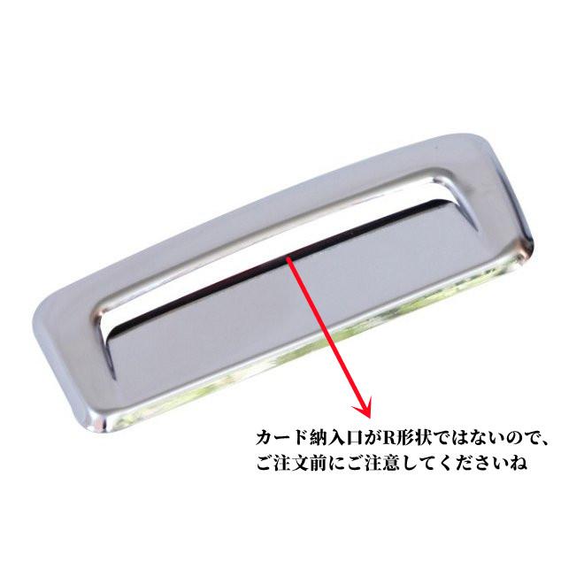 ハリアー トヨタハリアー80系専用サンバイザーガーニッシュメッキ