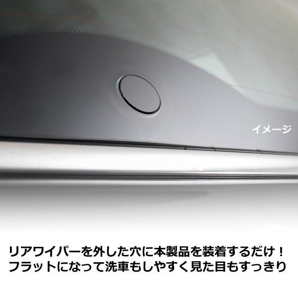 ハリアー ハリアー80系専用設計リア ワイパーレス キット 3点セット 穴