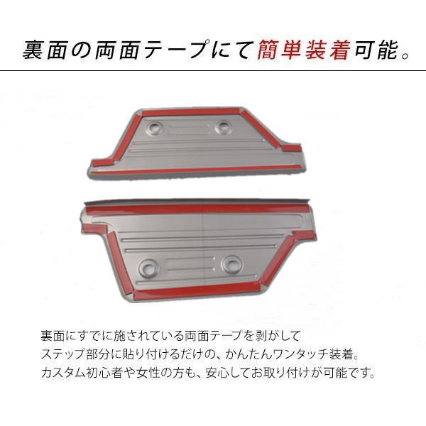 ハイエース ハイエース200系 前席スカッフプレートブラックステンレス