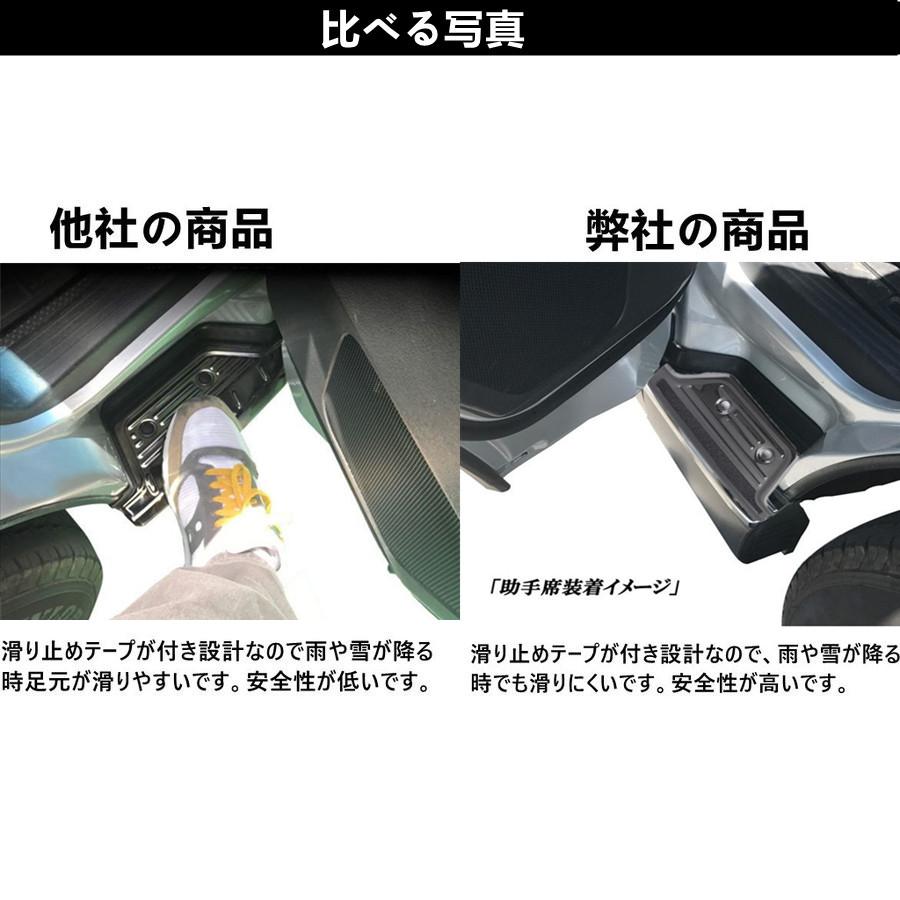 ハイエース ハイエース200系 前席スカッフプレートブラックステンレス