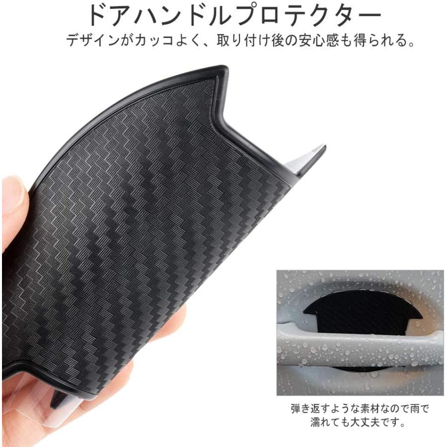 トヨタ（TOYOTA） ドアハンドルプロテクター 車用 シール カバー