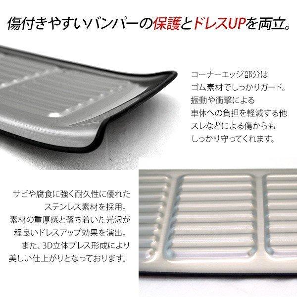 ハイエース ハイエース200系 1型 2型 3型 4型 標準 リアバンパー