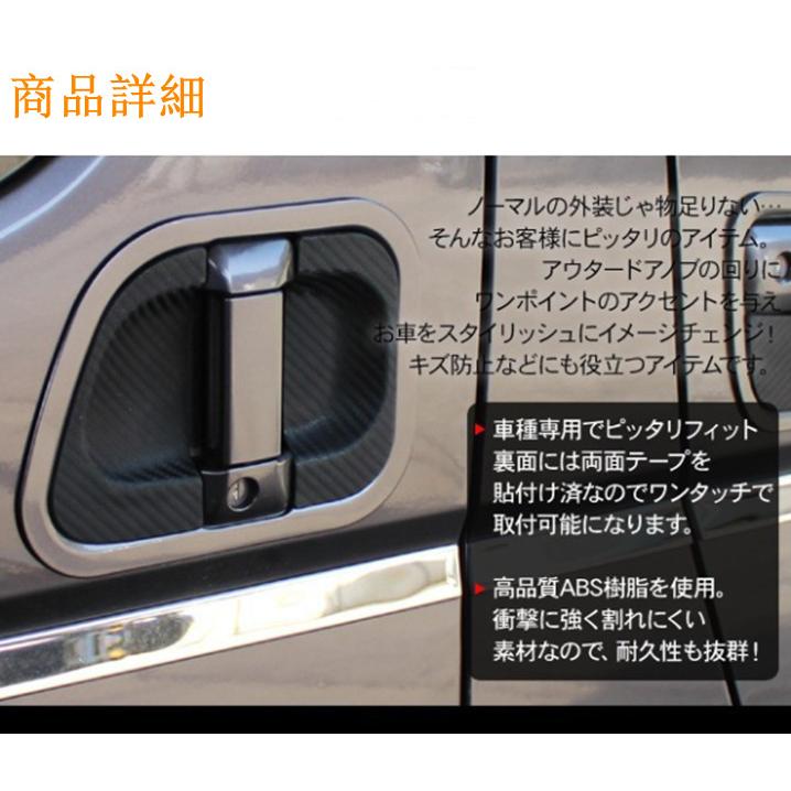 ハイエース 200系 3型 4型 5型 6型 ラバータイプ ドアハンドル