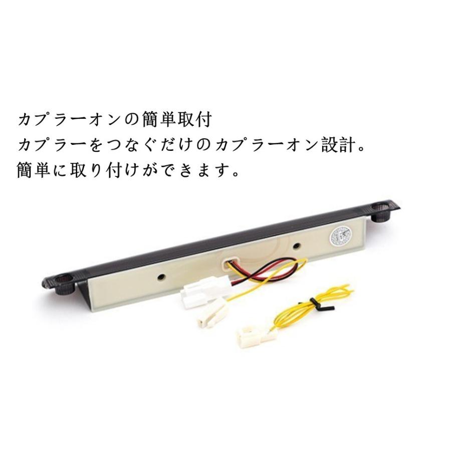 アルファード ヴェルファイア 20系専用LEDハイマウントストップランプ