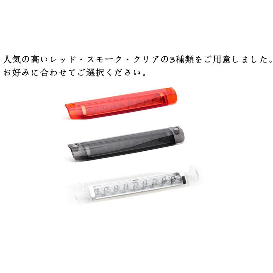 アルファードヴェルファイア 20系専用LEDハイマウントストップランプ
