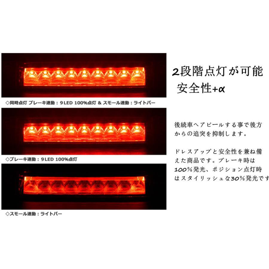 アルファードヴェルファイア 20系専用LEDハイマウントストップランプ
