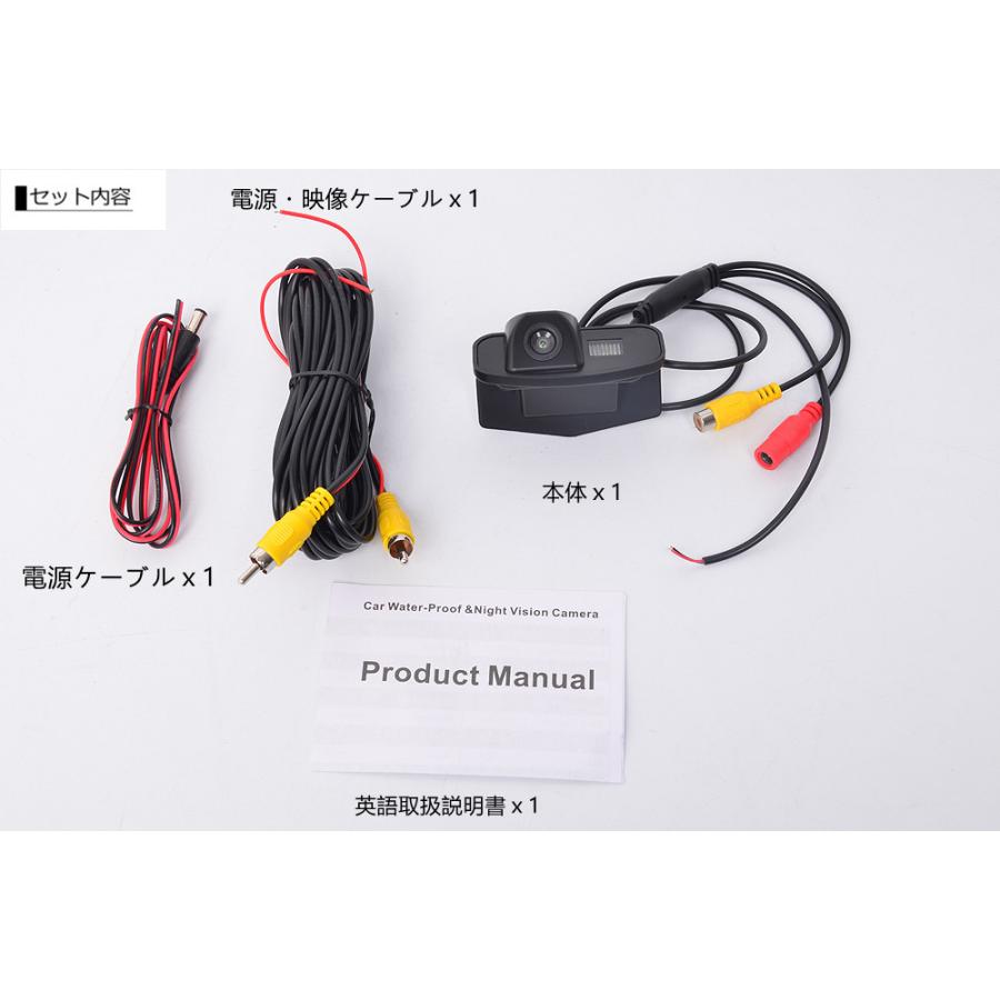 ホンダ（HONDA） 新品 ナンバー灯付 CCDバックカメラ 一体型 リア