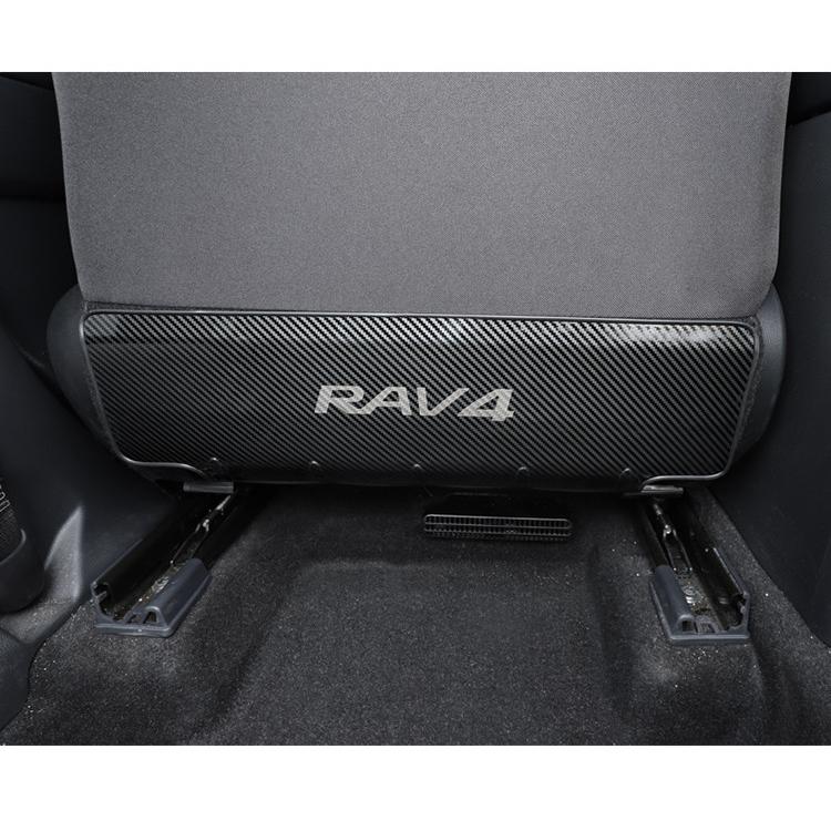 RAV4 50系 専用 キックガード RAV4 シート バック マット 後部座席