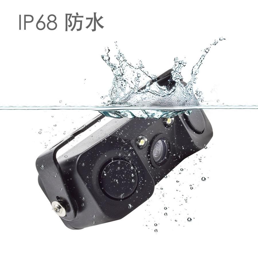 バックカメラレーダーつき 3in1 警報ブザー付 音でお知らせ3機能 一体型 広角170 高画質 カラーcｃd 安心 防水性能 一年保証 Ej Lb3 Endlessjapan 通販 Yahoo ショッピング