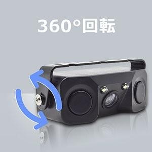 バックカメラレーダーつき 3in1 警報ブザー付 音でお知らせ3機能 一体型 広角170 高画質 カラーcｃd 安心 防水性能 一年保証 Ej Lb3 Endlessjapan 通販 Yahoo ショッピング