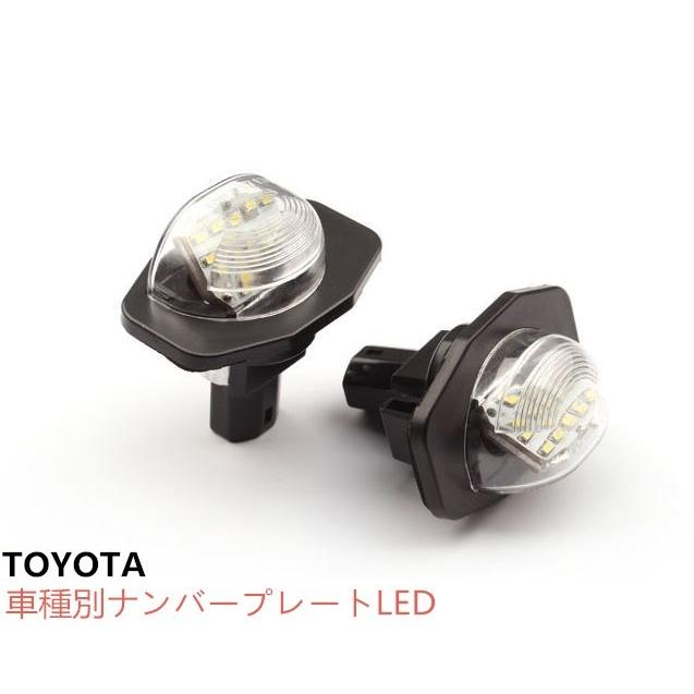 Led ライセンスランプ ナンバー灯 アルファード ヴェルファイア 系 ウィッシュ オーリス イスト カローラ Ej Lc2a Endlessjapan 通販 Yahoo ショッピング