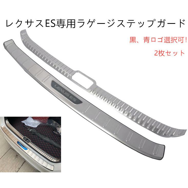 レクサス（LEXUS） レクサスES200/250260/300H専用ラゲージ