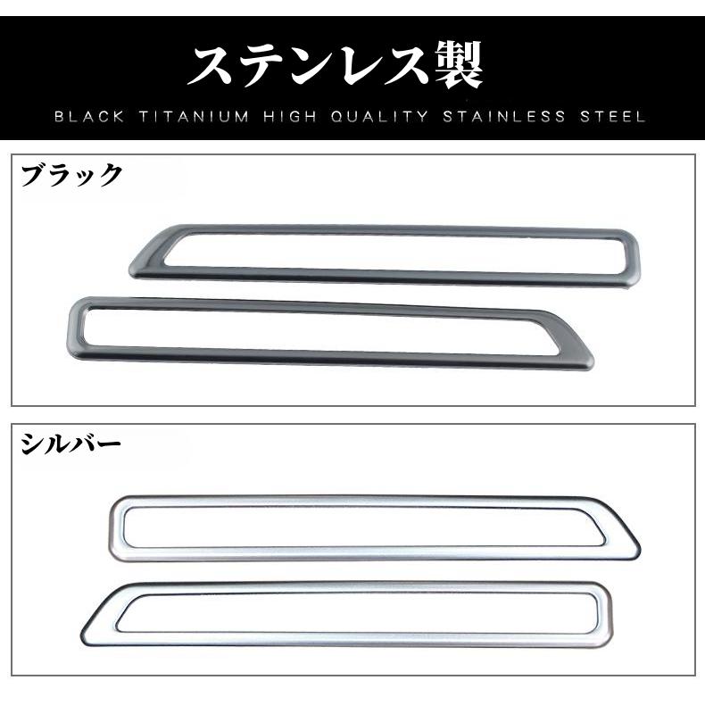 レクサス（LEXUS） レクサスES200ES260ES300h専用ドアエアコン吹き出し
