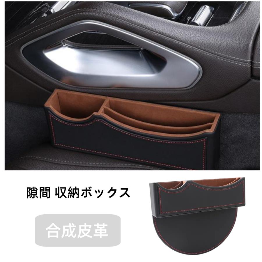 レクサス（LEXUS） NX RX IS CT GS 汎用フロント席収納ケーススマホ 