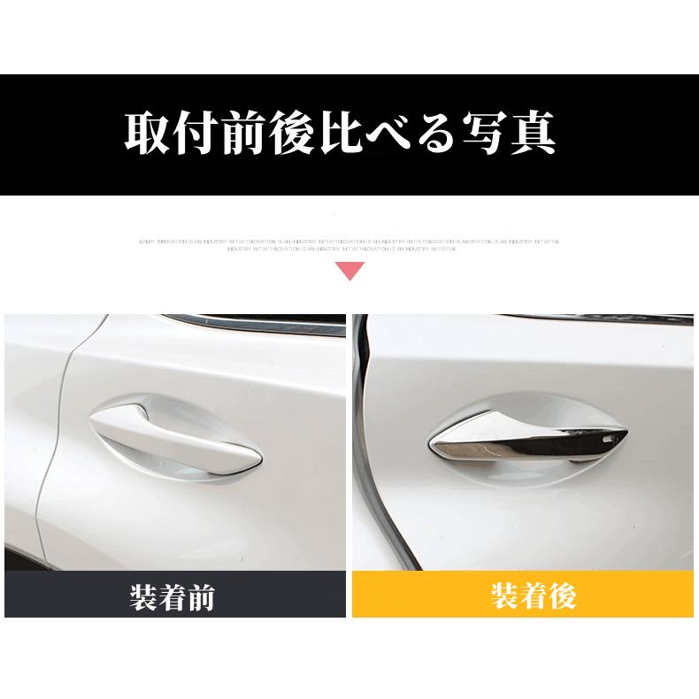 レクサス（LEXUS） RX200t 450h NX300h 200T専用設計ハンドルメッキ