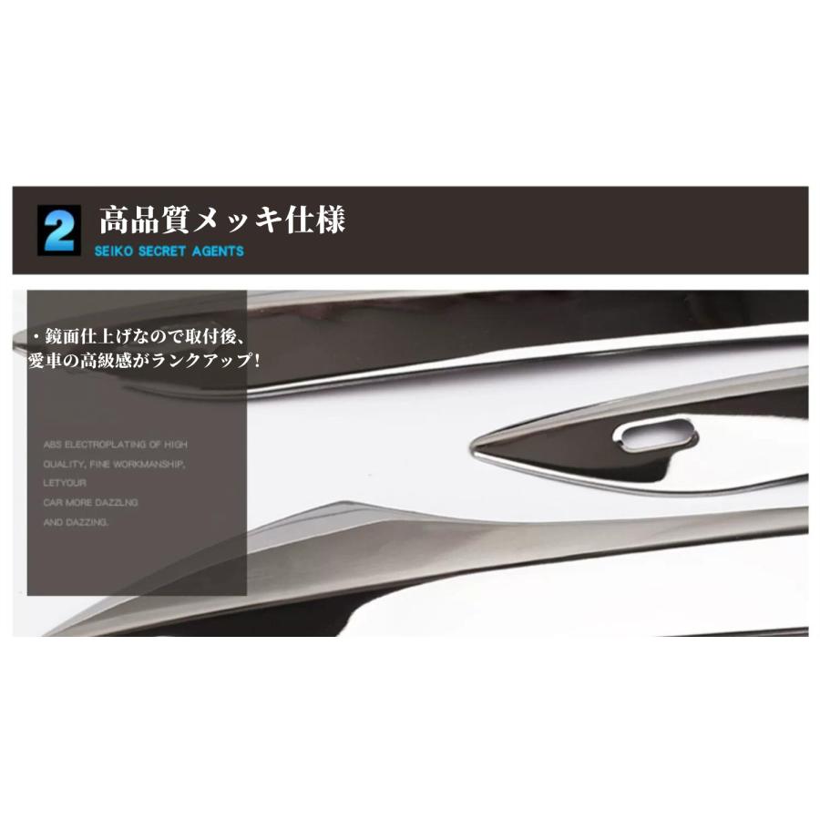レクサス（LEXUS） RX200t 450h NX300h 200T専用設計ハンドルメッキ