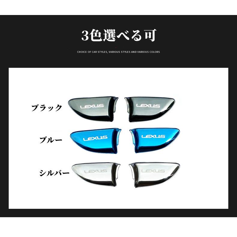 レクサス LEXUS（レクサス） インナーハンドルカバー