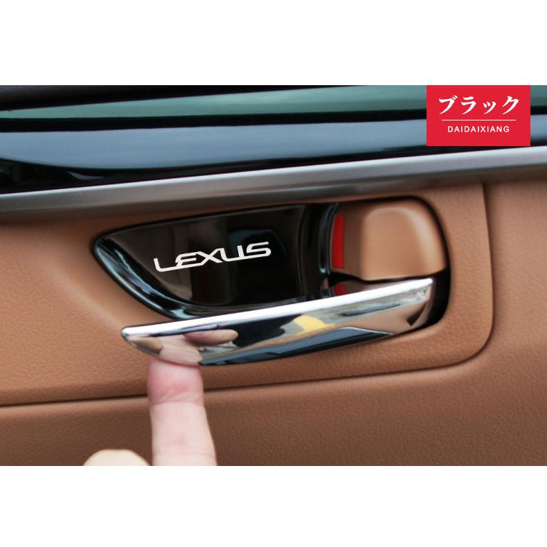 レクサス（LEXUS） インナーハンドルカバー ガーニッシュ 4pセット NX