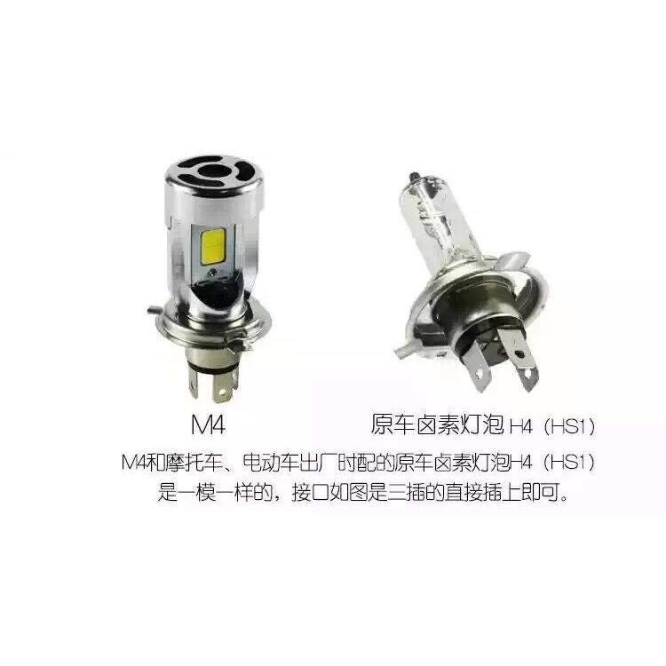 バイク用LEDヘッドライトオールインワン純正交換H4Hi/Loバルブセット