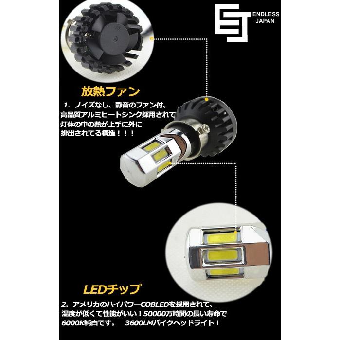 YAMAHA バイク LEDヘッドライト H4 H6 COB 6面発光 DC/AC 9-18V
