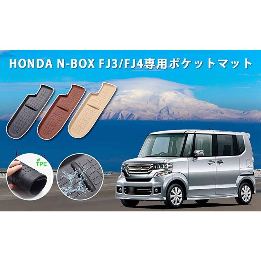 N-BOX ホンダ ノンスリップ ポケット マット ブラック 助手席 滑り止め