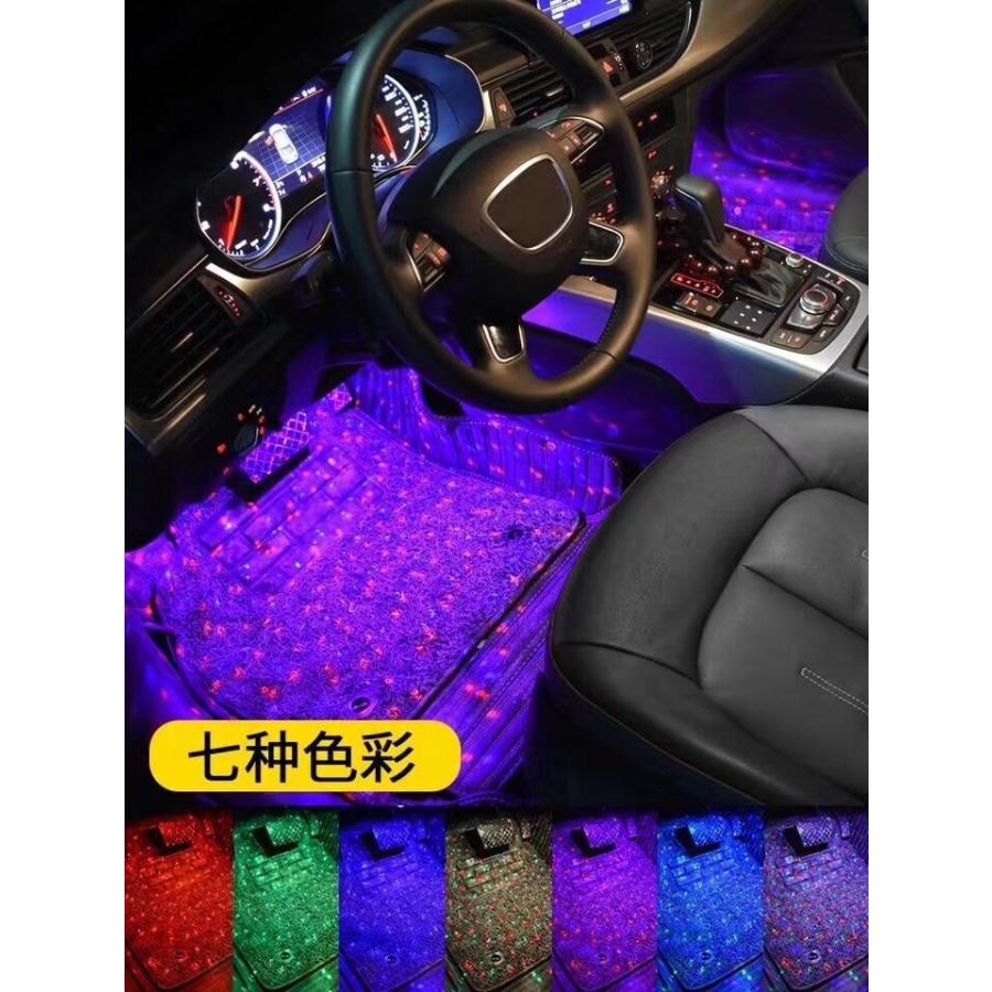 満天星アンダーネオン ライト Rgb Led テープ 4本セット フットマットled 星ランプ サウンドセンサー付 音楽同期 防水 Usbソケット付き Ej Mtx Endlessjapan 通販 Yahoo ショッピング