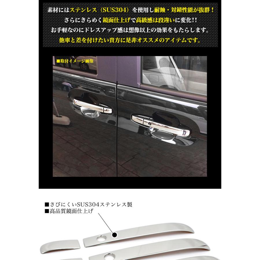 N-BOX JF3 JF4 系 専用設計ドア ハンドル カバー メッキ ノブ