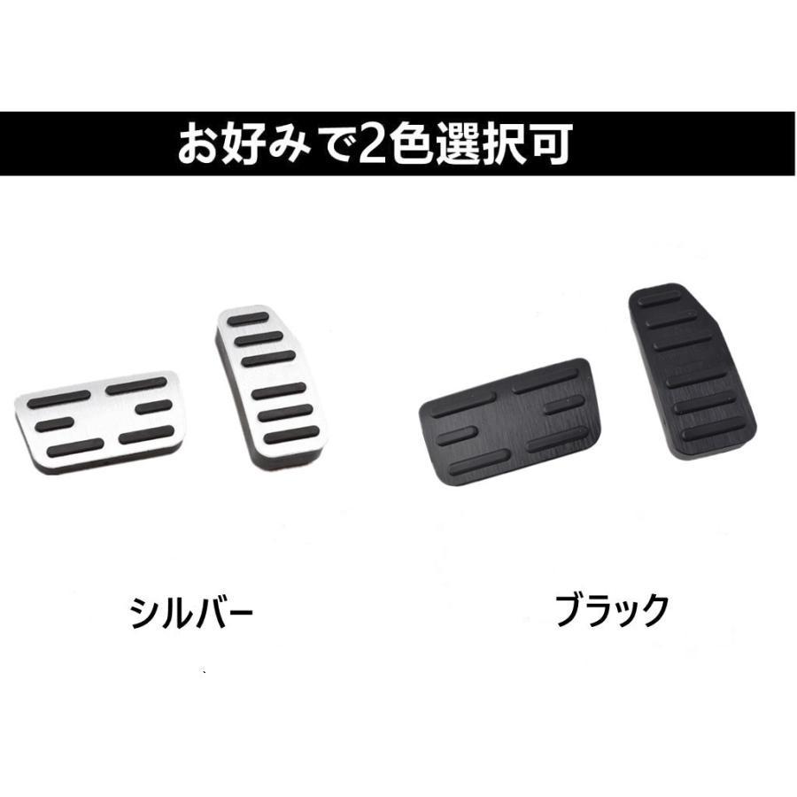 ヴェゼル ホンダ RU1 RU2 RU3 RU4 専用 高品質 アルミ ペダルカバー