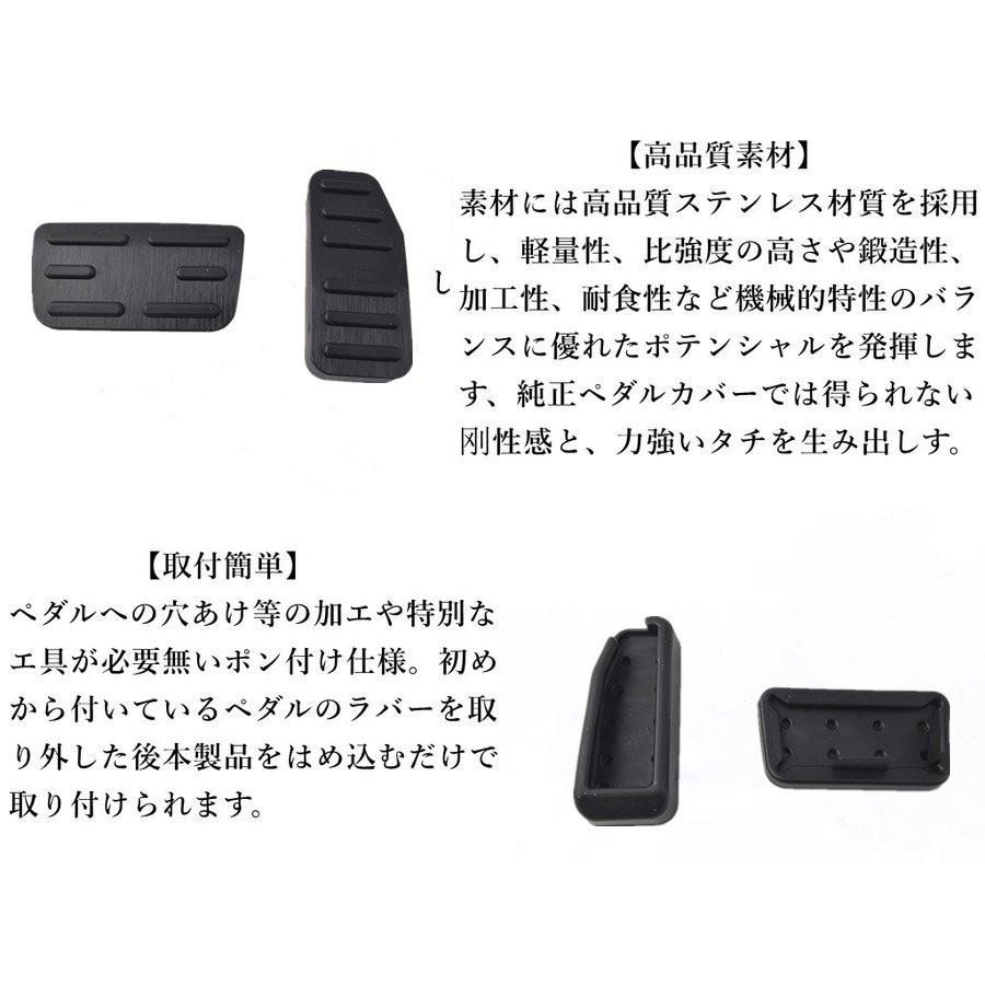 ヴェゼル ホンダ RU1 RU2 RU3 RU4 専用 高品質 アルミ ペダルカバー