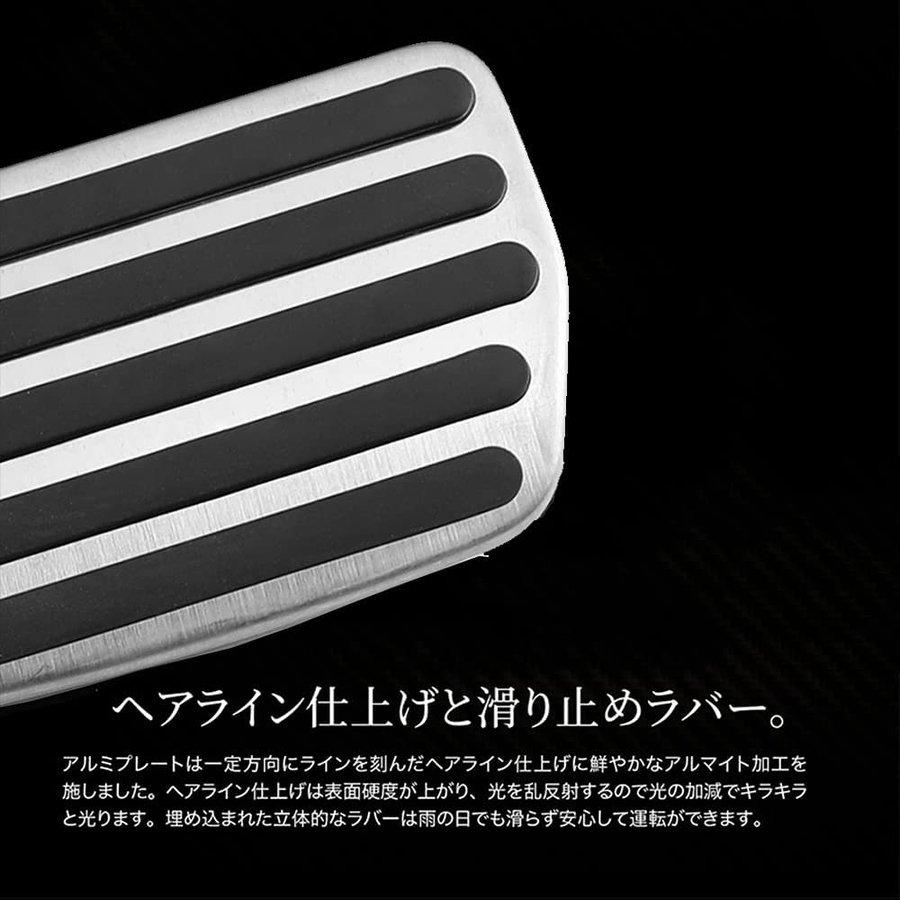 RAV4 一年保証 トヨタ 新型RAV4 専用 アルミ ペダル ブレーキ アクセル