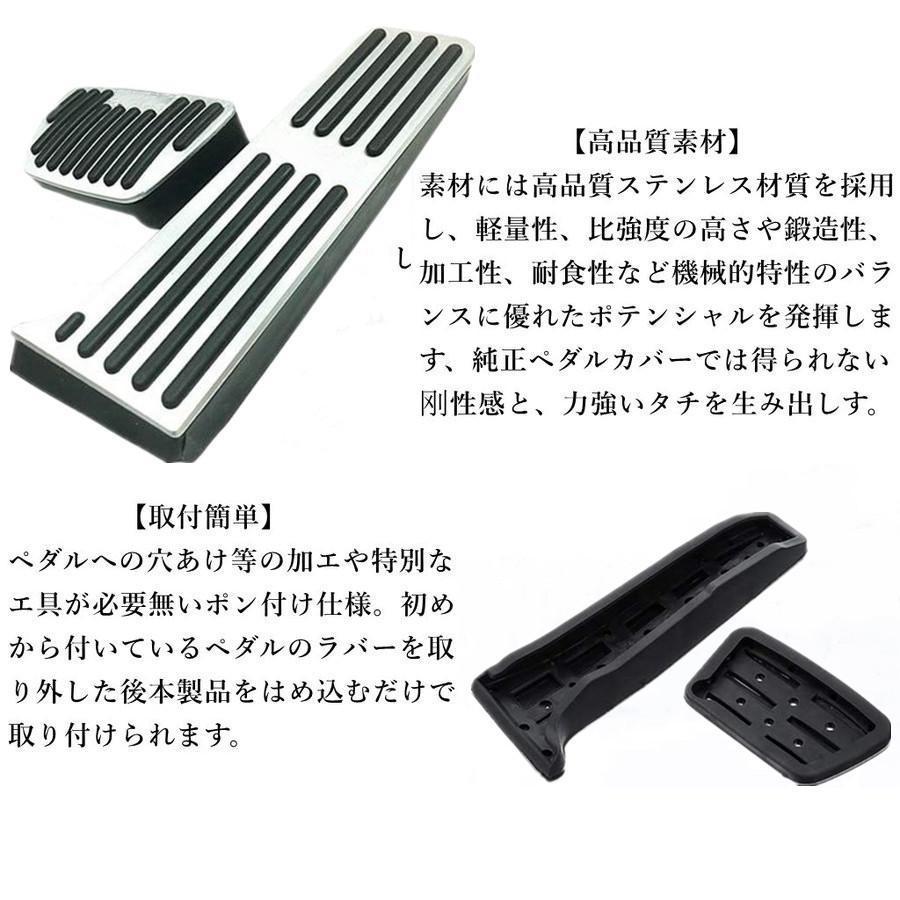 RAV4 一年保証 トヨタ 新型RAV4 専用 アルミ ペダル ブレーキ アクセル