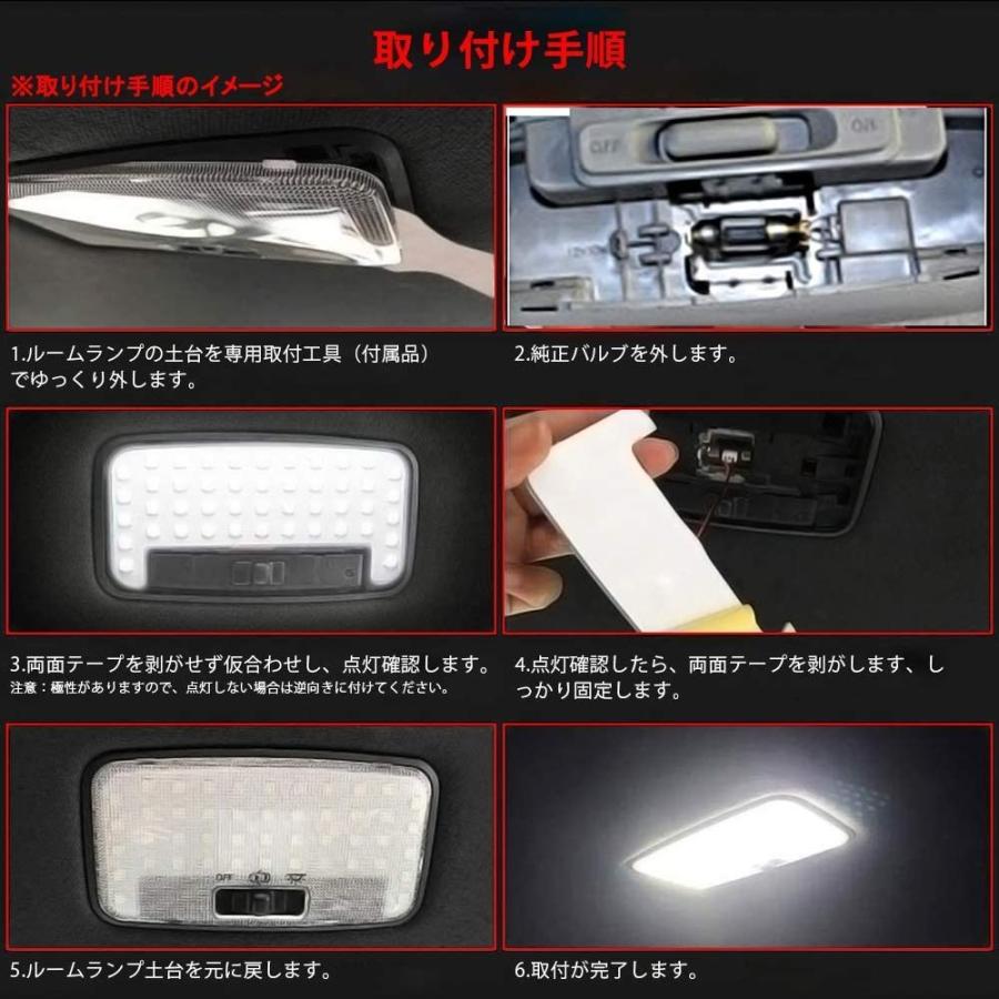 ランドクルーザー トヨタ ランドクルーザープラド 150系 専用LEDルーム