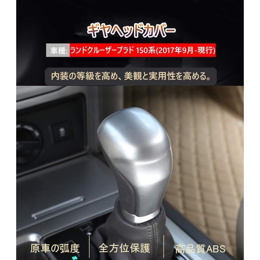 トヨタランドクルーザープラド150系後期ハリアー60系シフトノブ