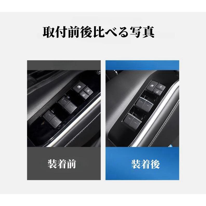 RAV4 トヨタ 50系 車用 ドア パワー ウインドウ スイッチ カバー 7P