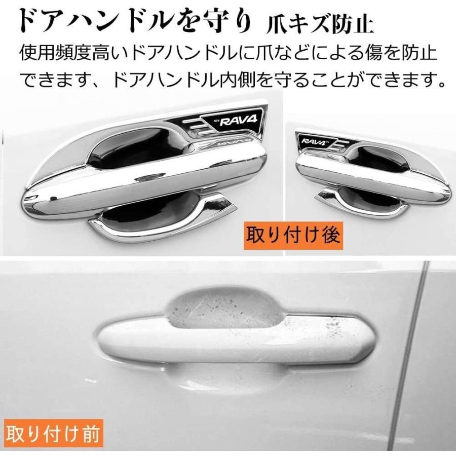 RAV4 トヨタ 50系 専用ドアハンドルカバーRAV4ドアノブカバー