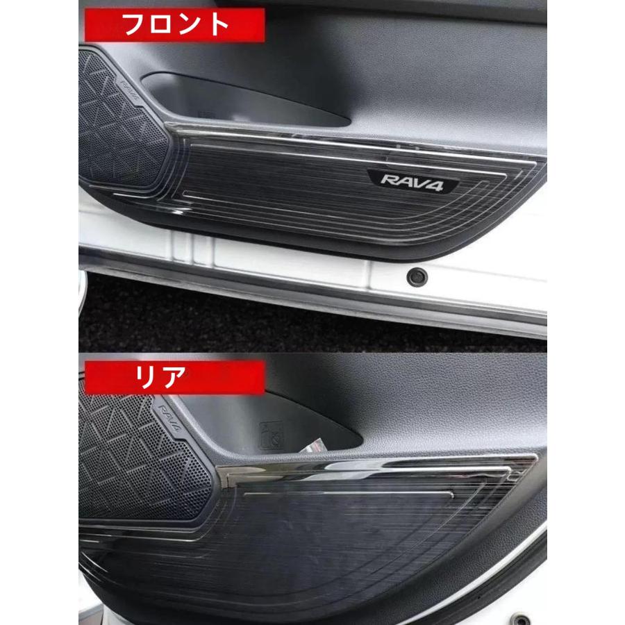 RAV4 トヨタ 新型RAV4 50系 H31.04-現行 ドアキックガード ステンレス
