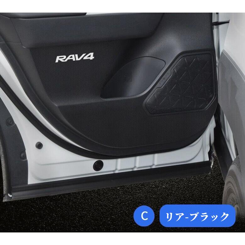 RAV4 トヨタ新型RAV4 PHV XA50系ドアキックガードドアトリムカバー