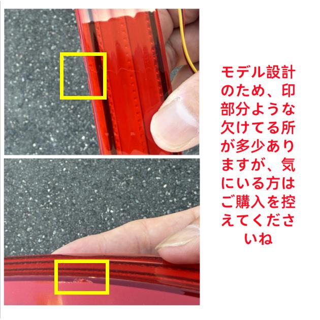 エスティマ トヨタ エスティマ50系リアLEDリフレクター左右セット