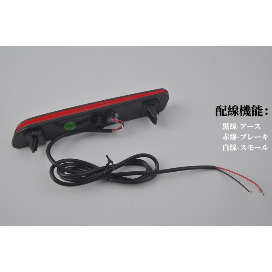 クロスビー スズキ X BEE LED リフレクター MN71S ブレーキランプ