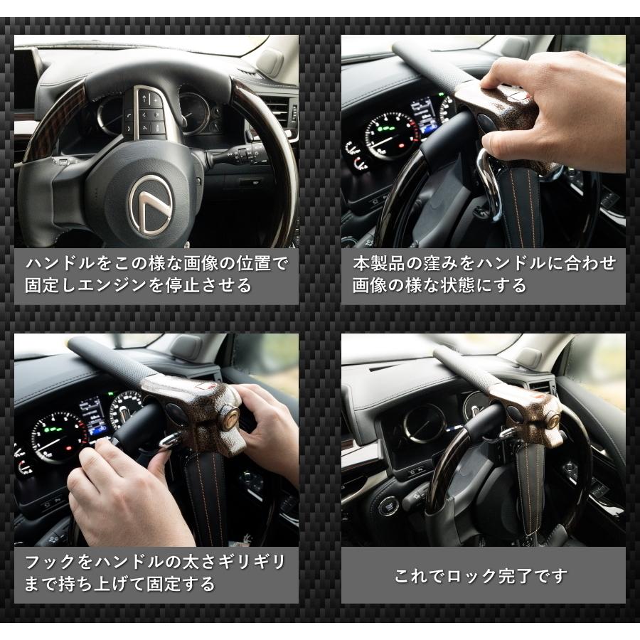 車 池*屋様 トヨタ純正ハンドルロック 盗難防止