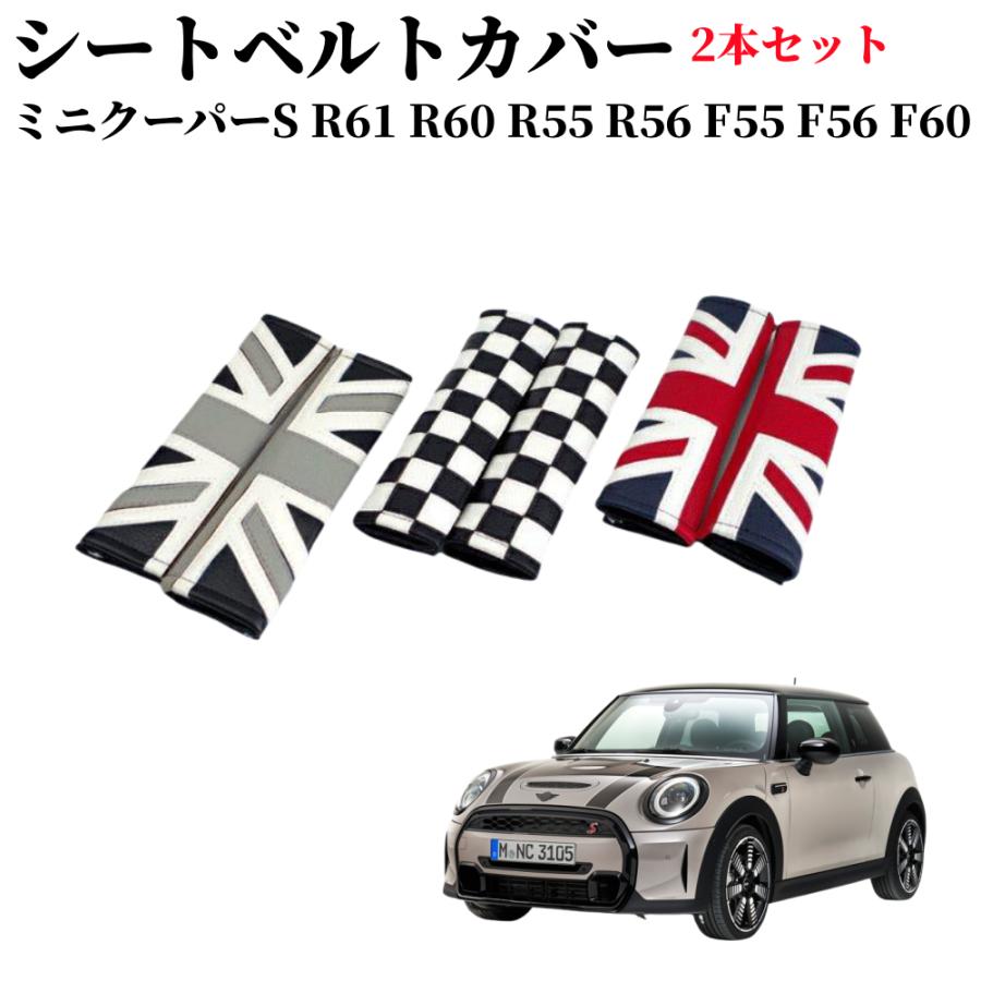 MINI（ミニ） BMW MINI ミニクーパー ユニオンジャック シートベルト