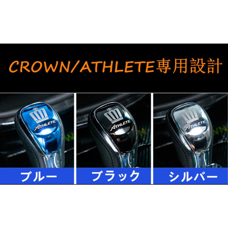 クラウン トヨタクラウン210系アスリート専用設計シフトノブ 面