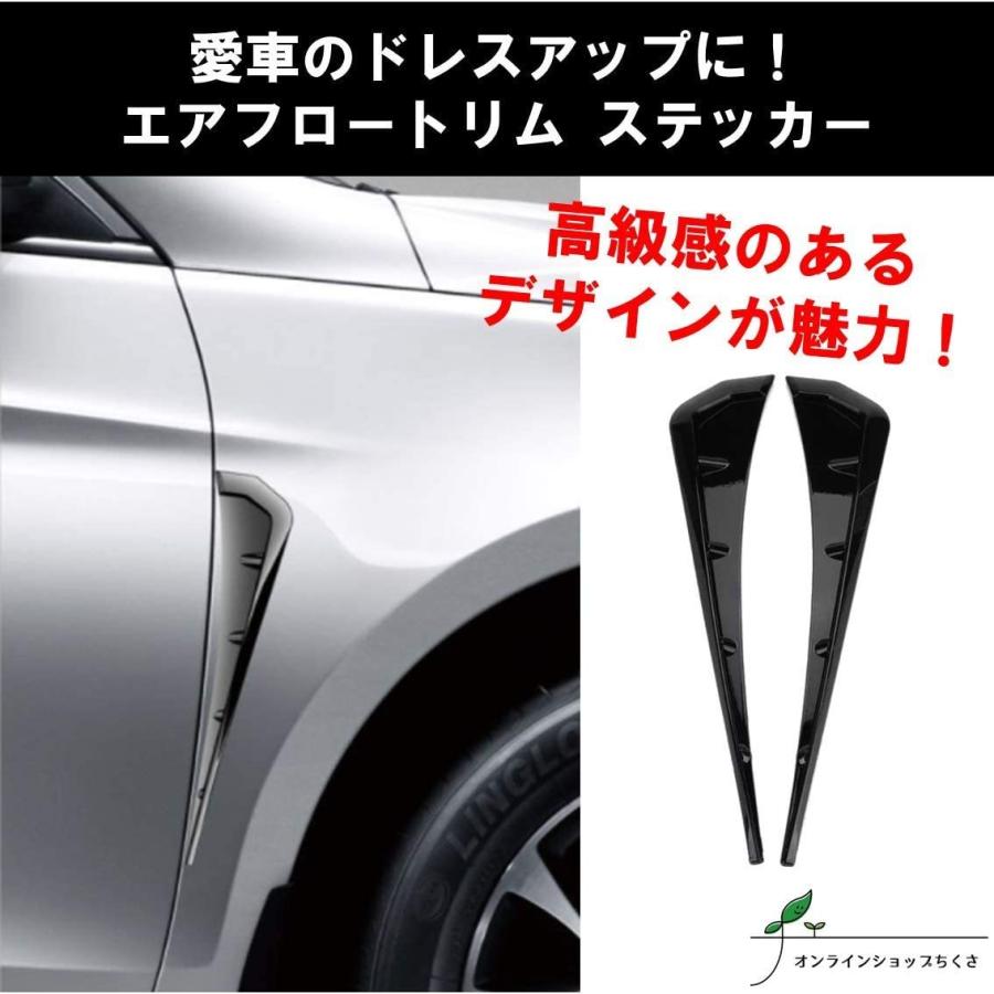 車用 フロントフェンダー サイドマーカー トリム フレーム 飾り ABS製