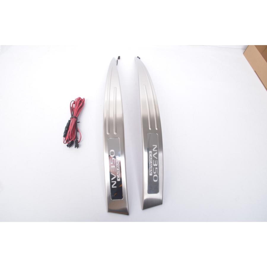 日産（NISSAN） キャラバン NV350 E26 系 LED 白/青 2色選択可能