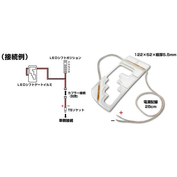 ⭐︎新品同様⭐︎美品⭐︎ LED ウォーターランプ アクアランプ リモコン付モデル アクア トヨタAQUA シフトゲートイルミネーション LED ブルー 高
