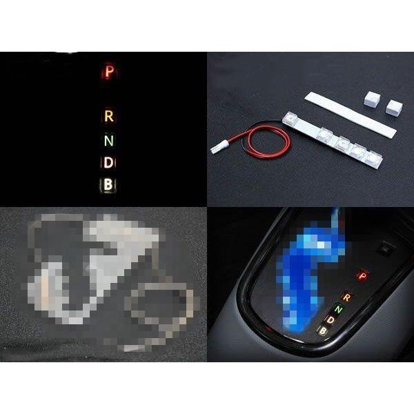 アクア トヨタAQUA シフトポジション LED イルミネーション 高品質LED