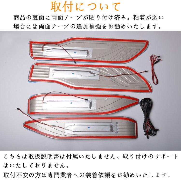 アルファード スカッフプレートアルファード30系 LED白発光 アルファード スカッフプレートアルファード30系 LED白発光