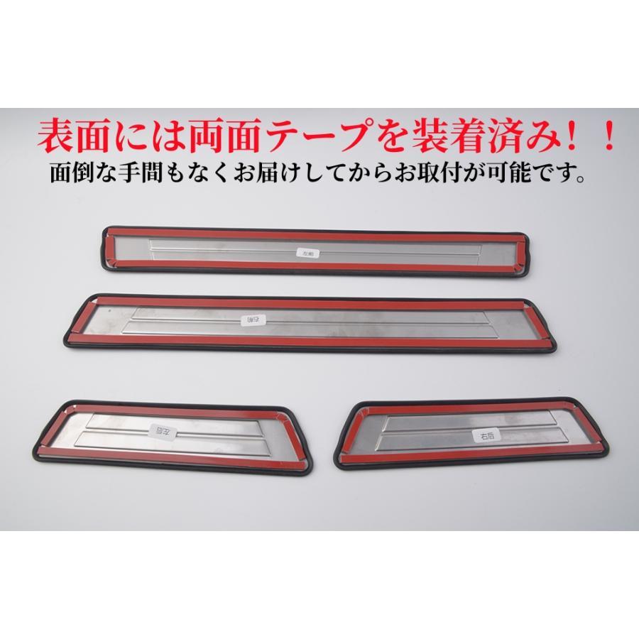 RAV4 TOYOTA 新型 50系 スカッフプレート サイドステップ アクセサリー