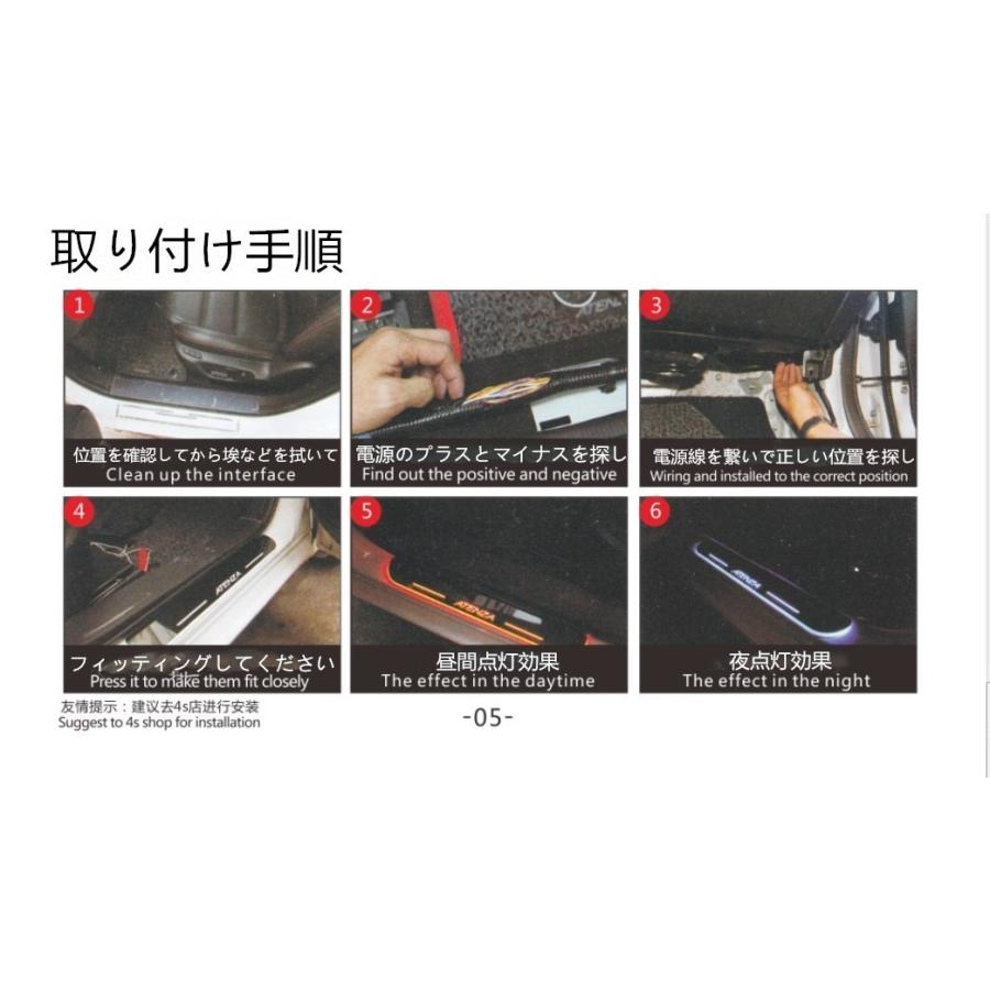 日本全国送料無料 トヨタvellfire ヴェルファイア 30系 Led ステップガード七色変色4p前後 キッキングプレートled流れる スカッフイルミネーション 高級感 Talentoindustrial Com